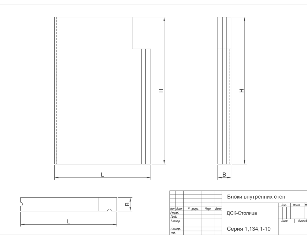 СБВ 15-25-8 я-21